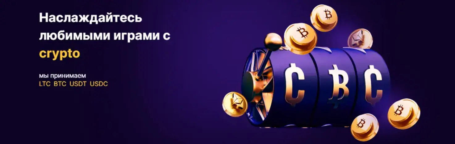 criptobos полезная